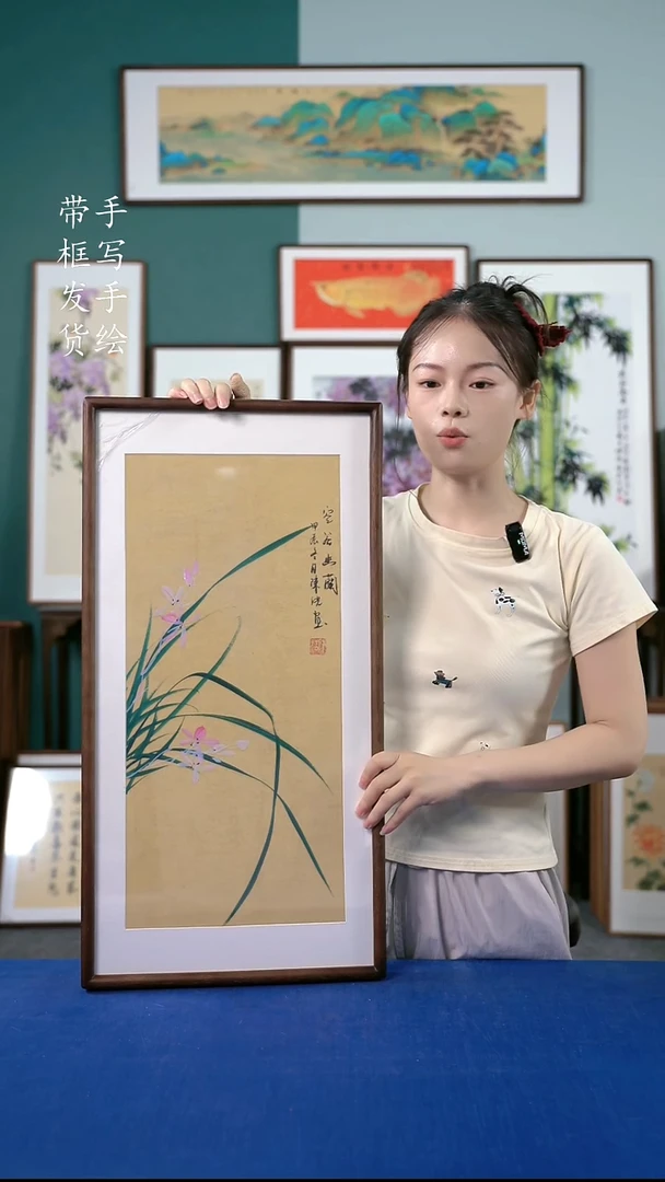 国画15  兰花 35*68