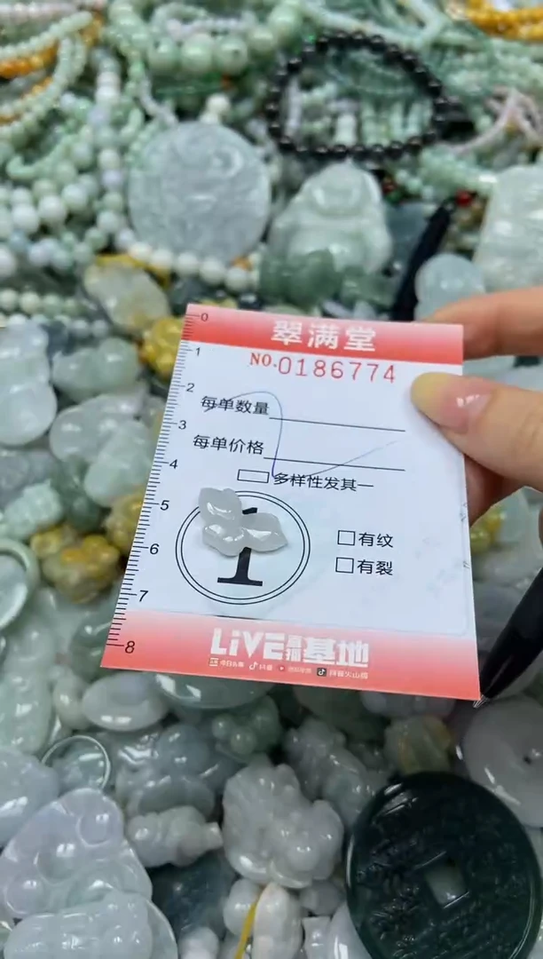颈饰未镶嵌翡翠闪购0186774