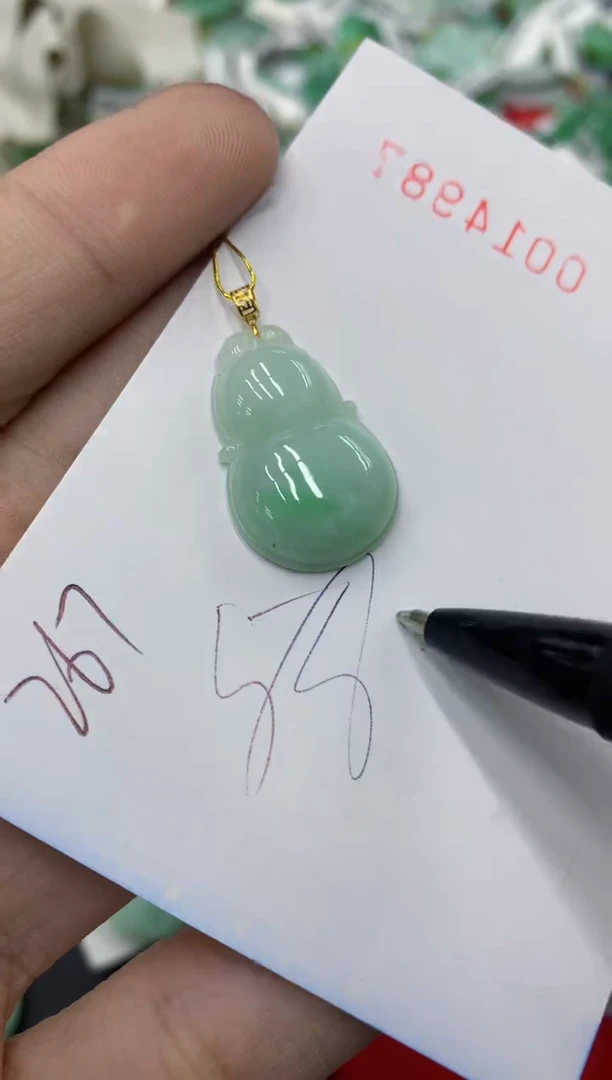 【闪购商品】翡翠颈饰18K金镶嵌号链接1111111