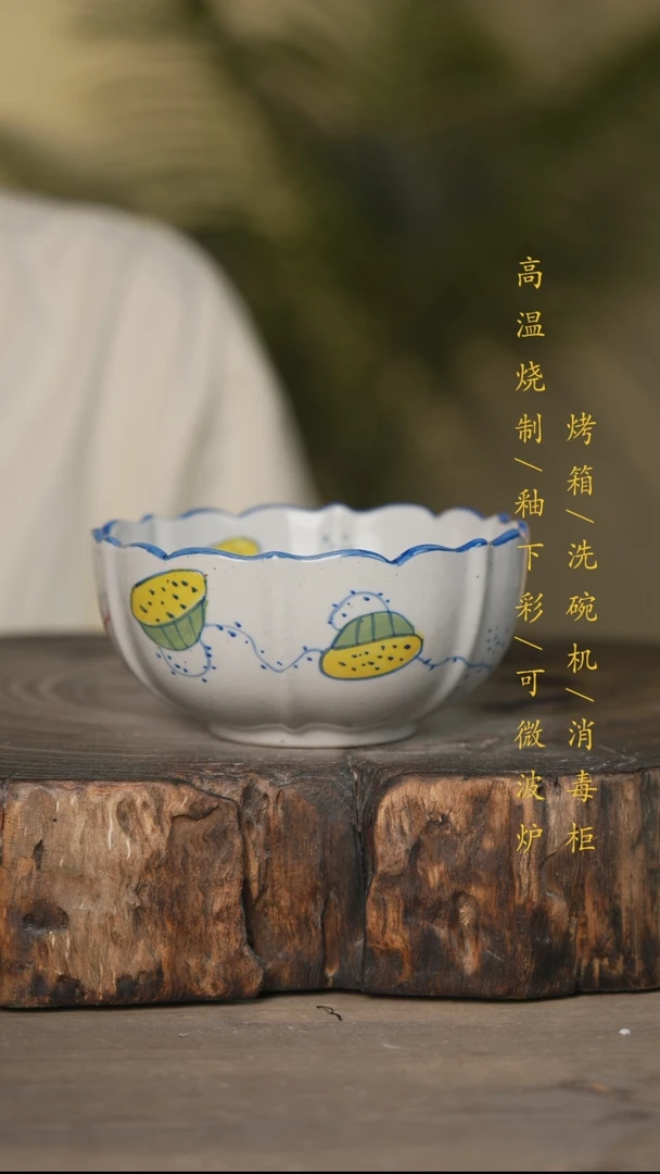 瓷片景德镇高温釉下彩可微波烤箱洗碗机