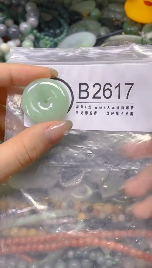 翡翠未镶嵌颈饰/B/翡翠A货,一件也是批发价