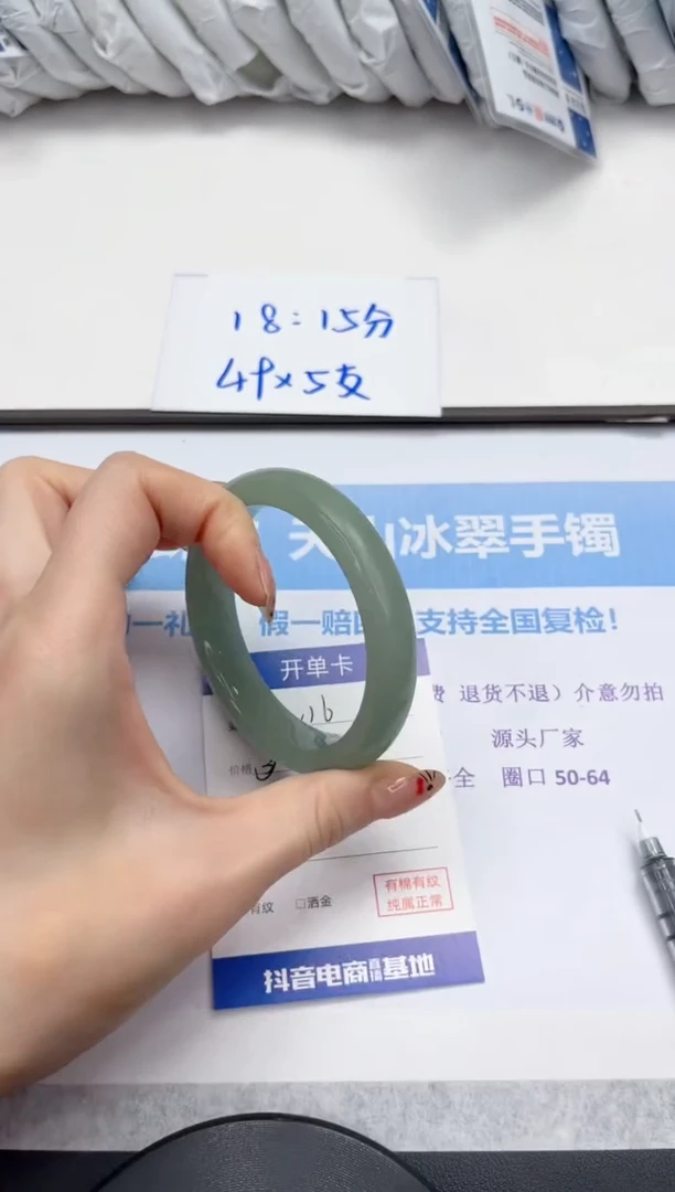 未镶嵌手镯石英质玉V16-57.8