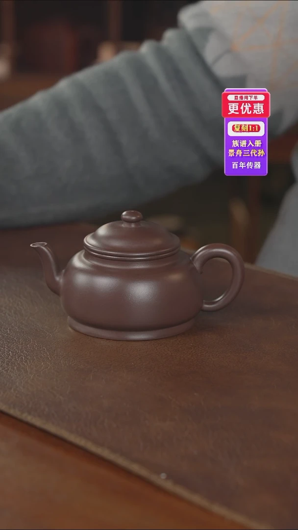 茶壶紫砂——紫砂壶——紫砂壶