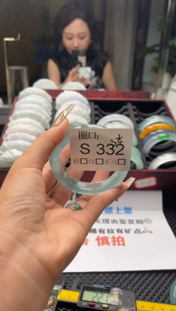 ❤**❤闪购链接一物一拍以截图为准S332