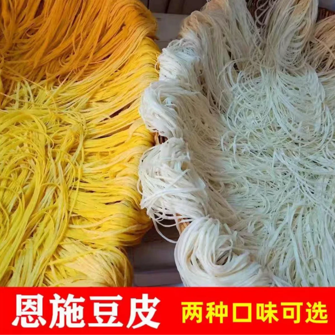 湖北恩施特产手工豆皮山东千层老面馒头纯手工