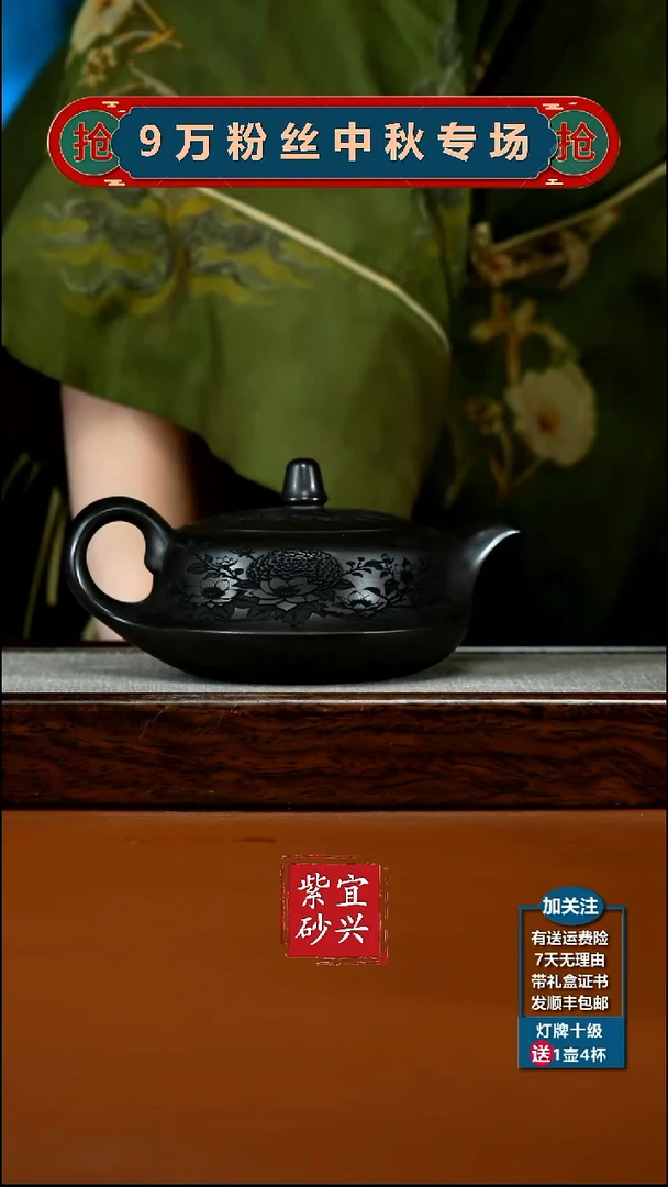 茶壶紫砂A级石黄觅香苑曲壶350CC