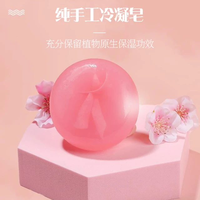 玫瑰精油手工精油皂洗脸洗澡沐浴洗手洁肤润肤香肤保湿滋润精油皂