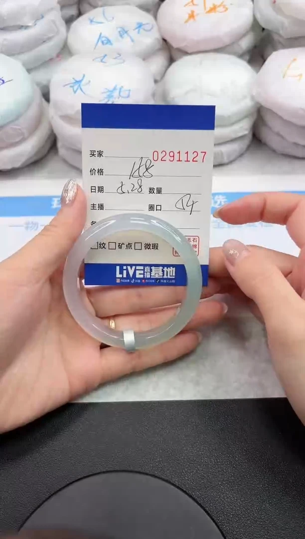 玛瑙/玉髓手镯未镶嵌1127