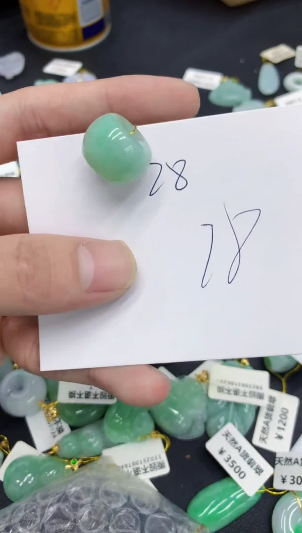 颈饰未镶嵌翡翠翡翠