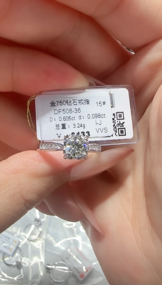 18K金镶嵌戒指/指环钻石戒指