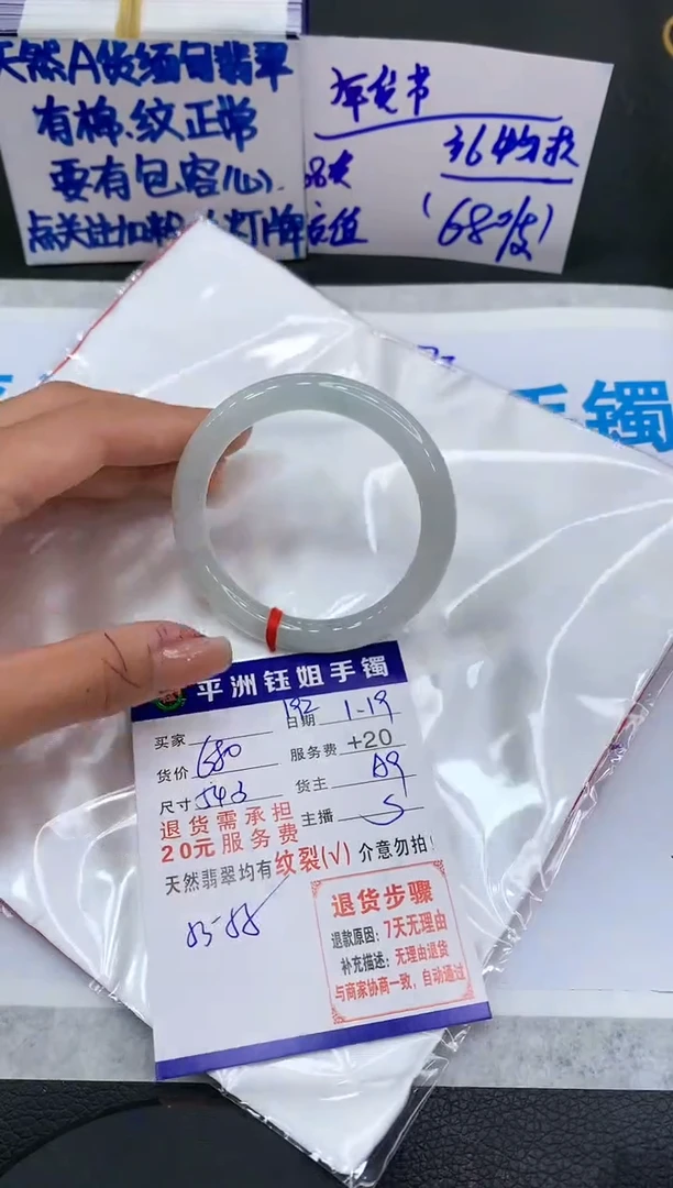 【闪购商品】翡翠手镯未镶嵌1111111111111