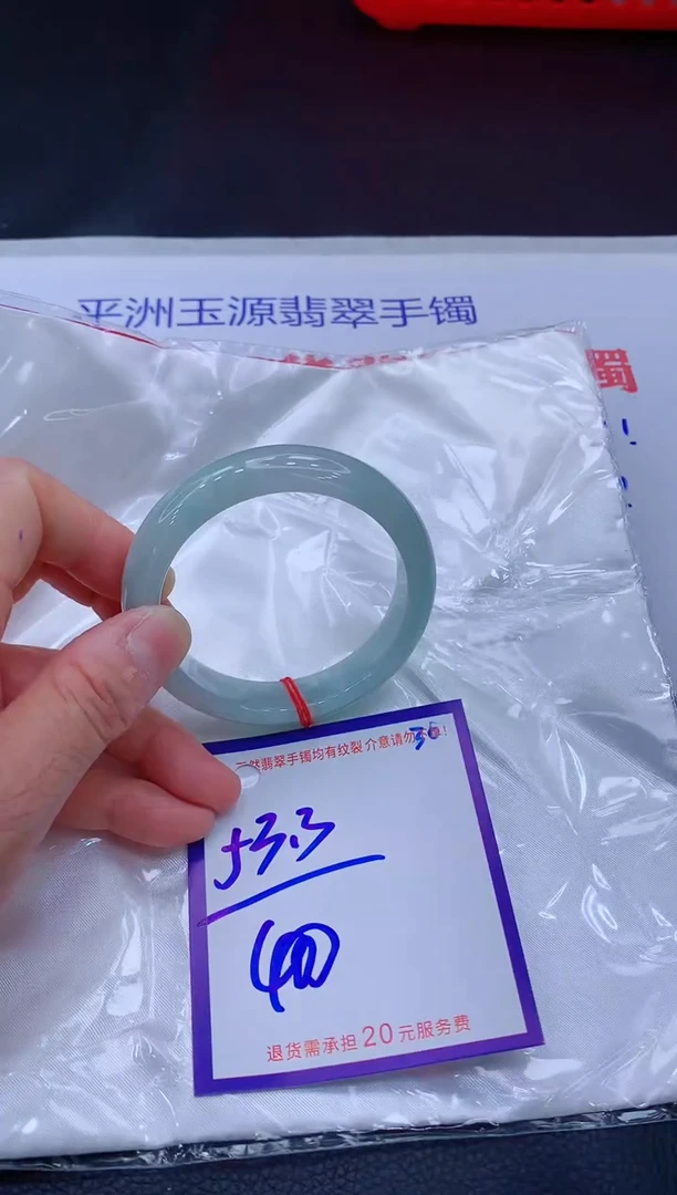翡翠手镯未镶嵌11111111