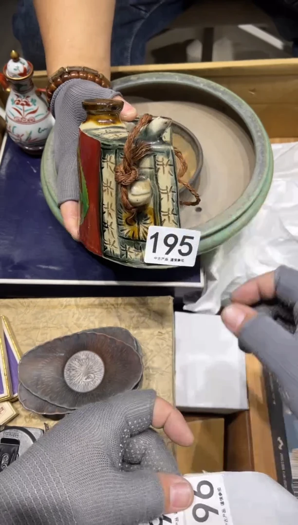 赏**目195 茶道零配