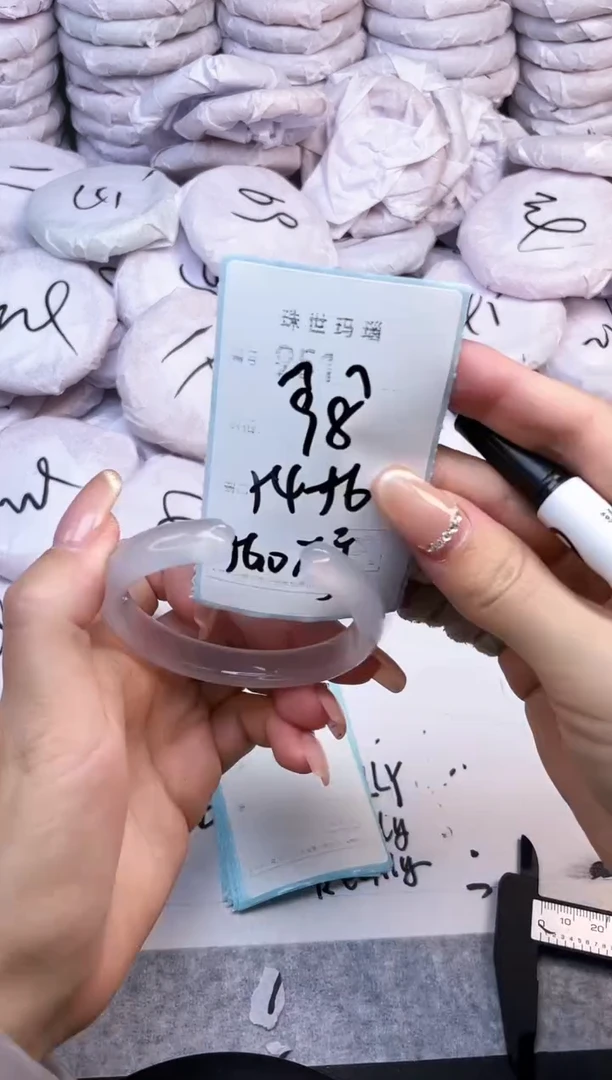 手镯玛瑙/玉髓未镶嵌951