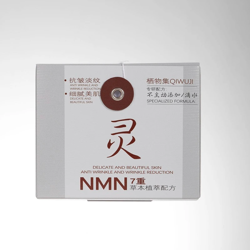 栖物集参灵双萃提肌紧纹面霜