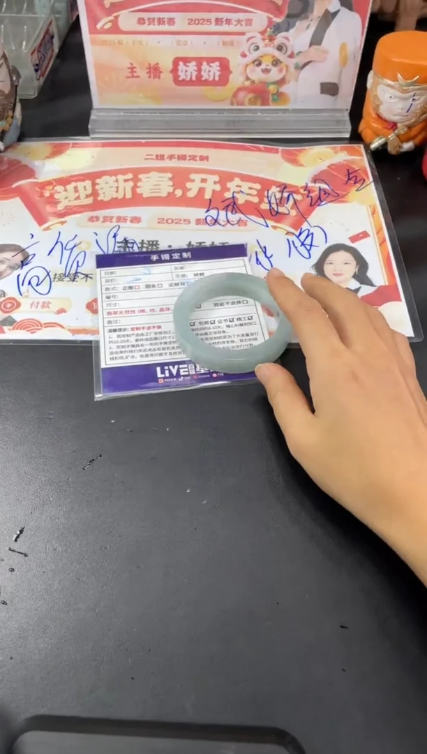 【闪购商品】定制翡翠手镯未镶嵌正圈WHA/33DZS