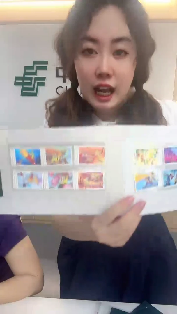 佳邮珍藏动画邮折