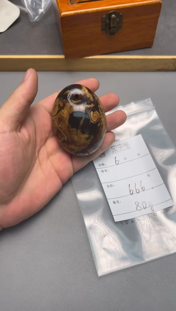 【闪购商品】琥珀珠宝奇石未镶嵌321532153215