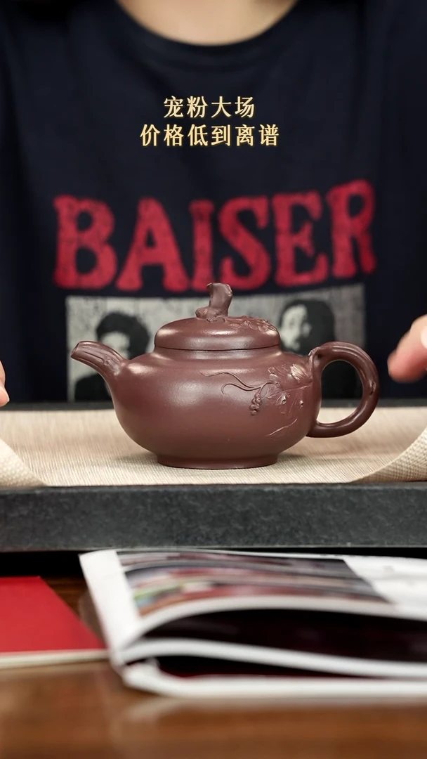 茶壶紫砂紫砂紫砂紫砂