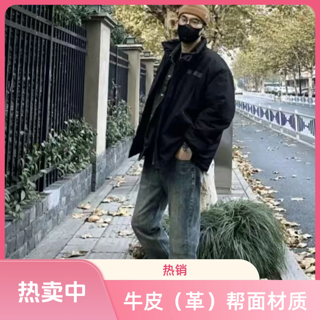 【粉丝+运费险】低帮防滑男女款黑白复古男鞋男子