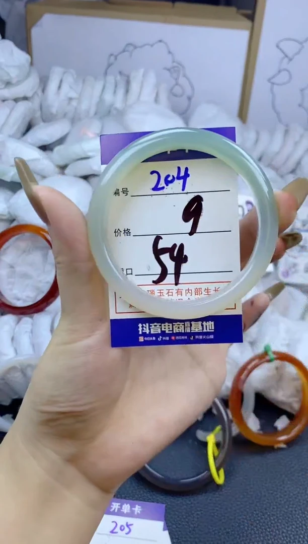 手镯玛瑙/玉髓未镶嵌204