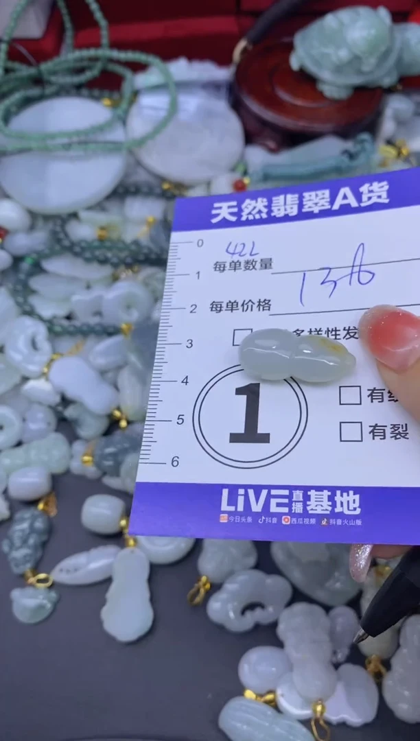颈饰未镶嵌翡翠天然翡翠A货批量多样性发一件