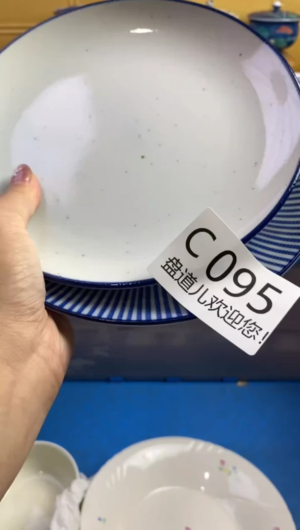 手工艺品琉璃洛*095请谨慎参拍.不退不换.