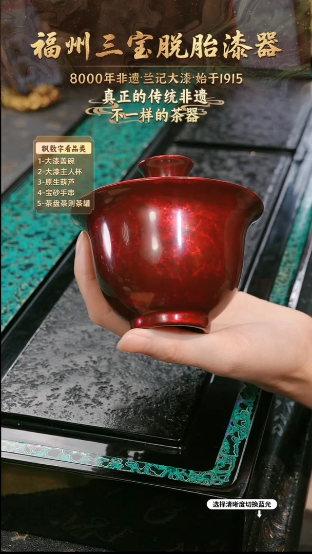 兰记手工漆器-一物一拍 以商品图片为主