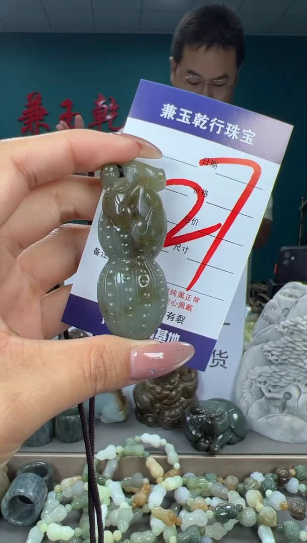 颈饰未镶嵌和田玉和田玉