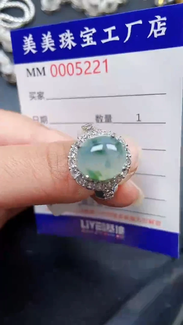 颈饰未镶嵌翡翠5221