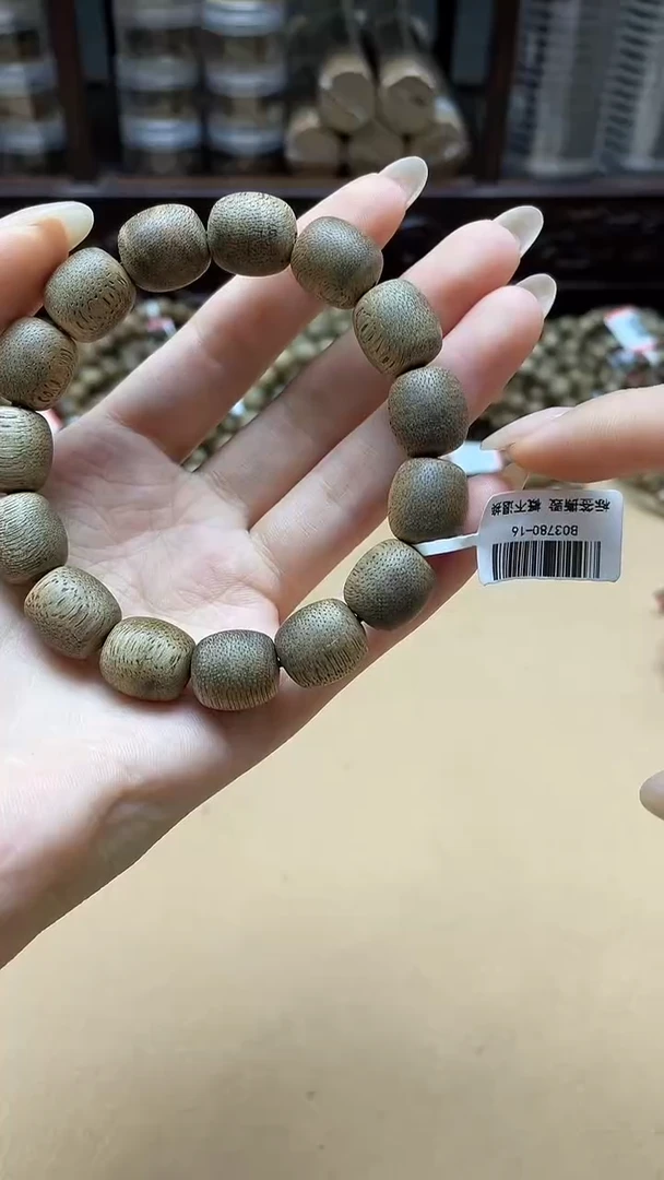 手串沉香文莱13*14单圈多样性发其一