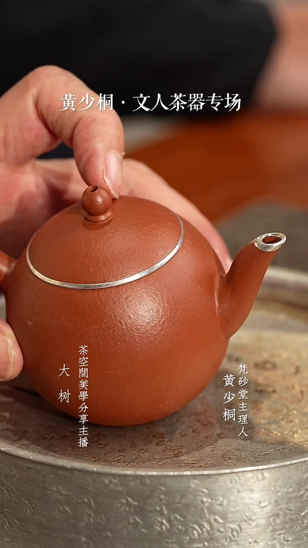 【闪购商品】银口生沙朱泥鹅蛋银口生沙朱泥鹅蛋