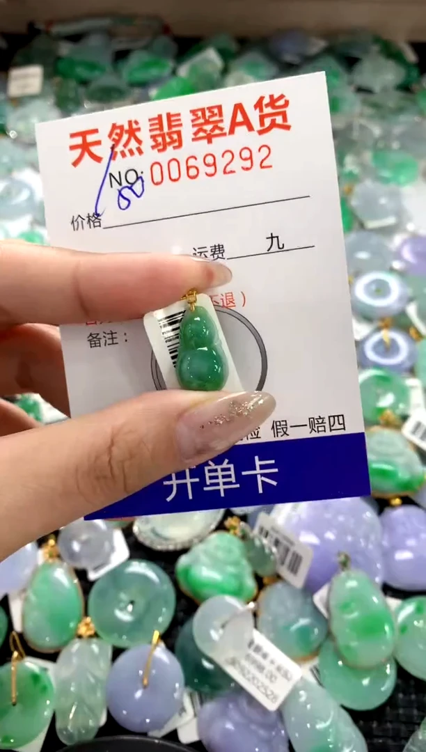 颈饰18K金镶嵌翡翠11111111111111111