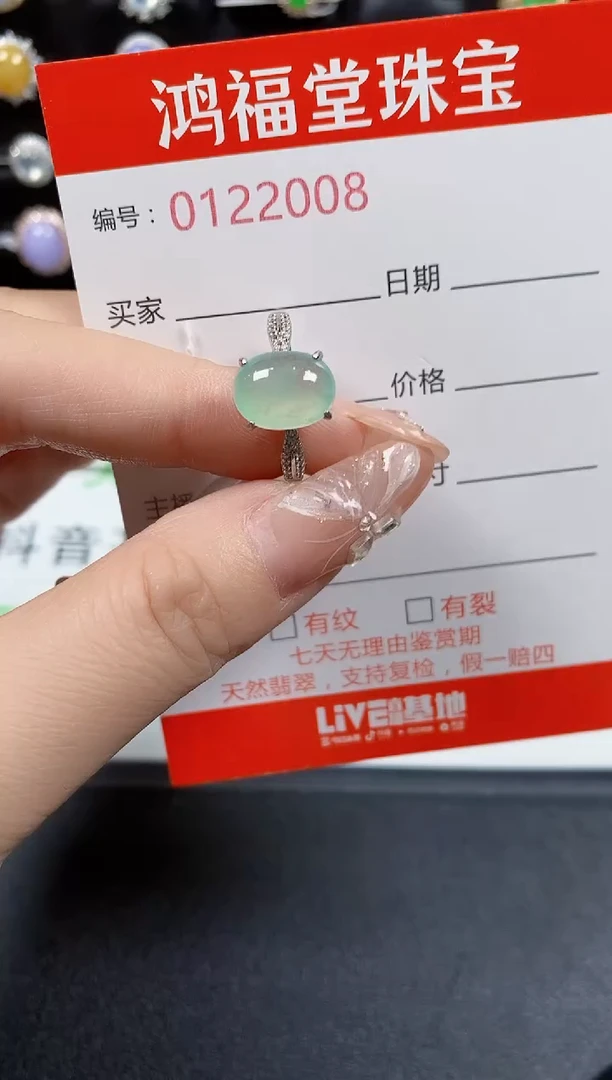 翡翠戒指银S925镶嵌2008