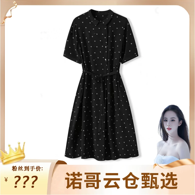 【诺哥专属】8005轻奢气质小翻领连衣裙女显瘦印花晾感双排扣裙子女