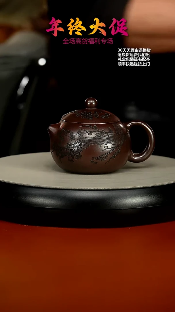 【闪购商品】紫砂茶壶顾建华赤龙血砂傲雪西施200CC