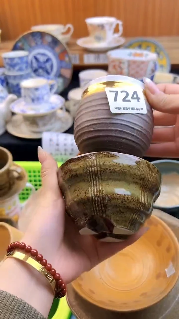 【闪购商品】瓷片724    7+10