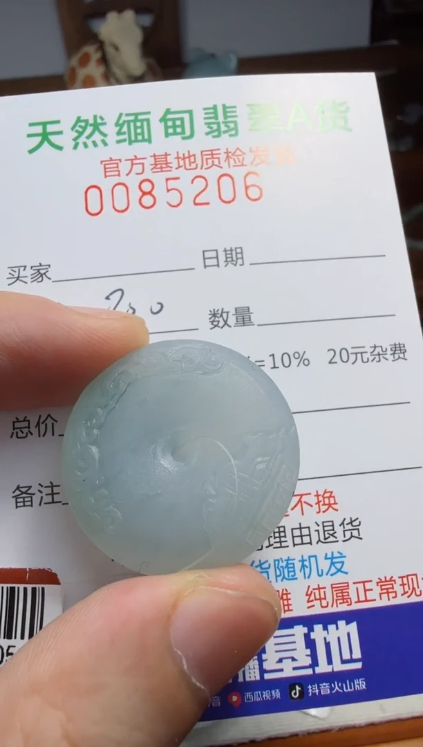 未镶嵌定制翡翠难****L翡翠