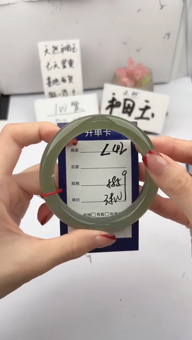 未镶嵌手镯和田玉微色差L42