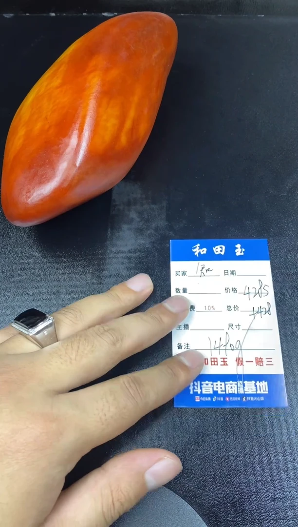 未镶嵌和田玉挂件知****，1