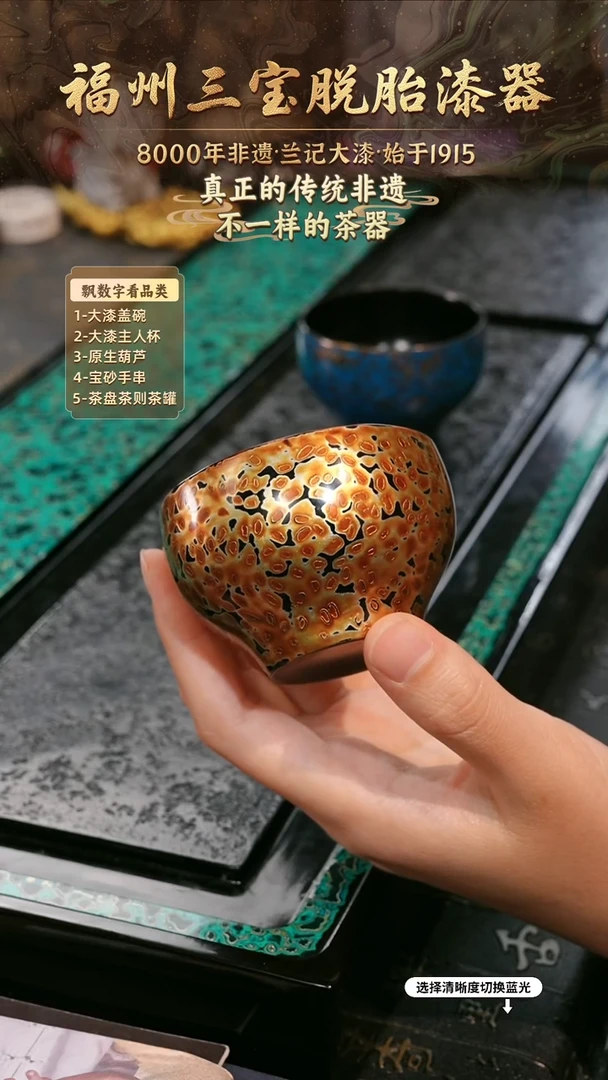 兰记手工漆器-一物一拍 以商品图片为主