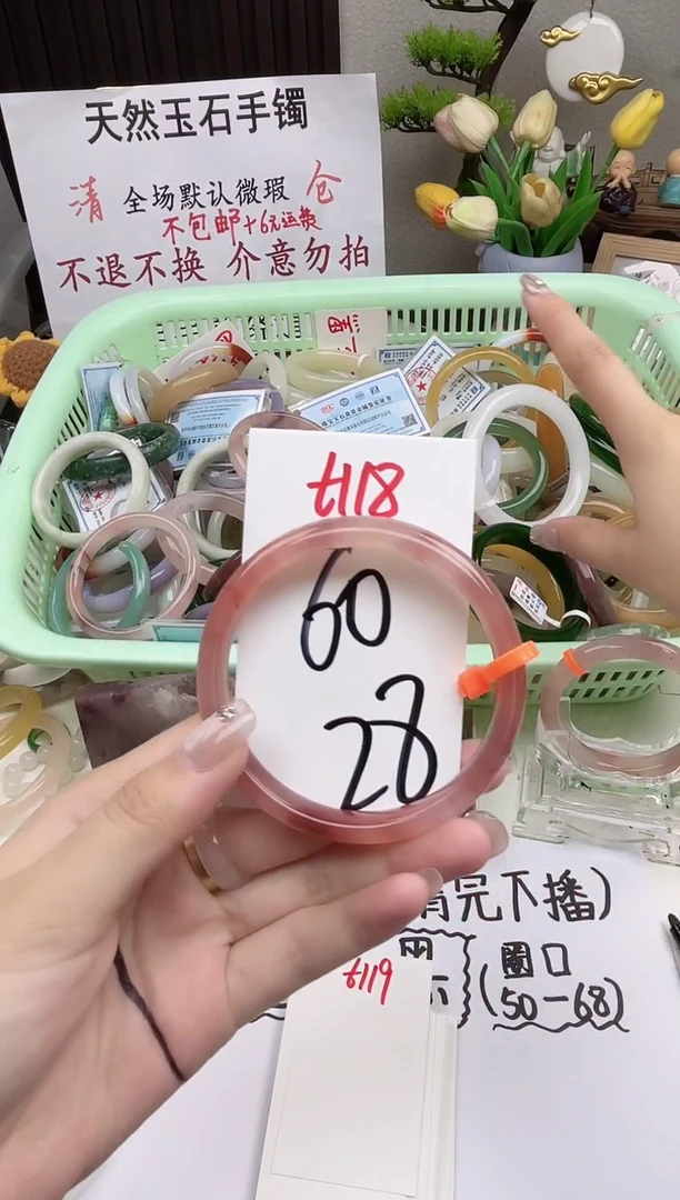 石英质玉手镯未镶嵌t118