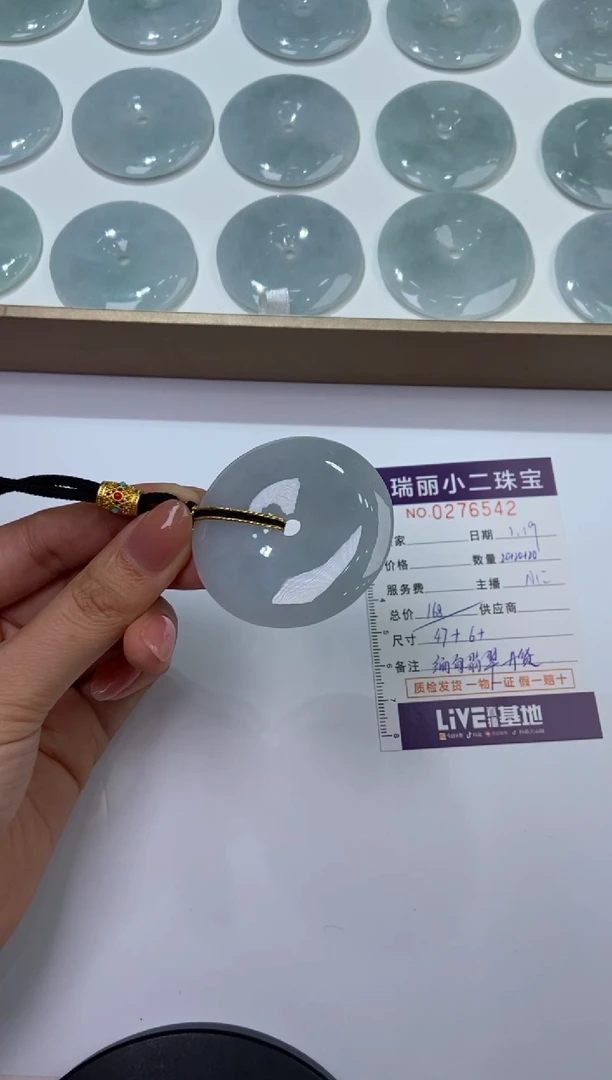 【闪购商品】翡翠挂件未镶嵌276542/平安扣  多样性一件发