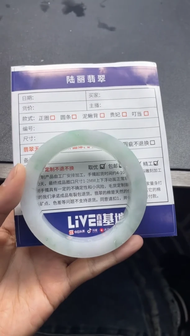 未镶嵌手镯定制翡翠浅**沫定制手镯DZS/CGS3