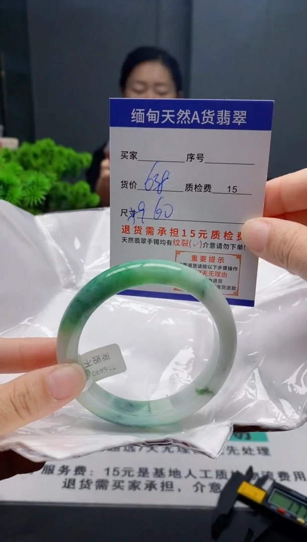 未镶嵌手镯翡翠缅甸天然A货翡翠需包容瑕疵，介意慎拍