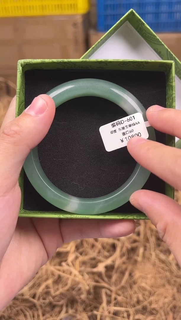 未镶嵌手镯石英质玉编码D601