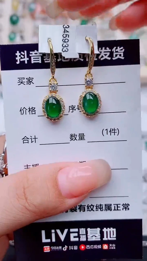 翡翠银S925镶嵌耳饰.........