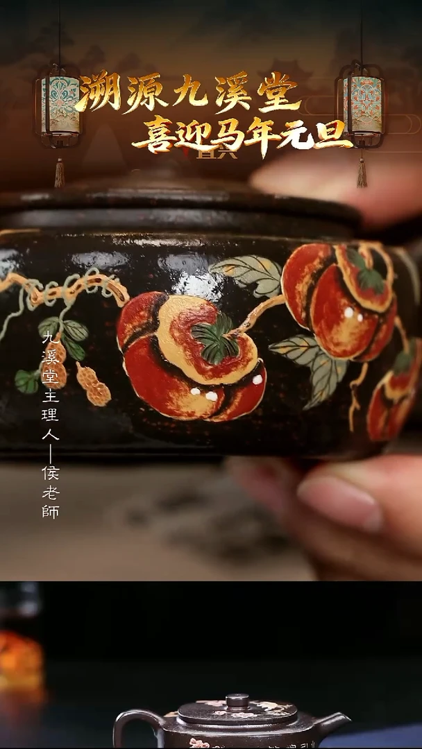 茶壶紫砂JXT86旭帽大彬铁血红砂140cc