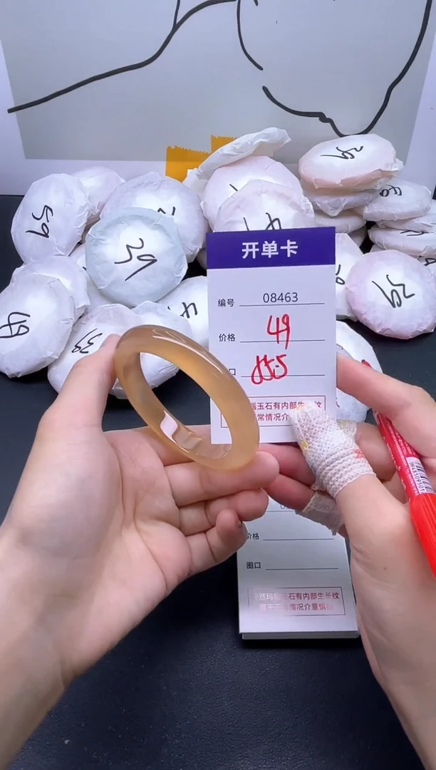 手镯玛瑙/玉髓未镶嵌8463