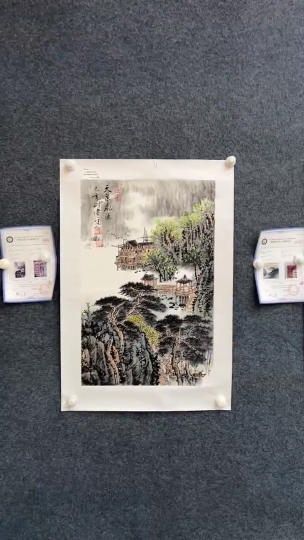 国画9.25-臻选-刘当平-四尺三开金书原作-26